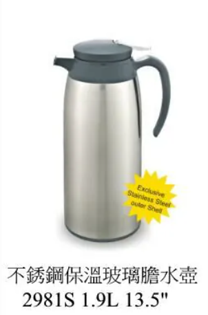 2981S/1.9L鋼殼玻璃膽手斟壼