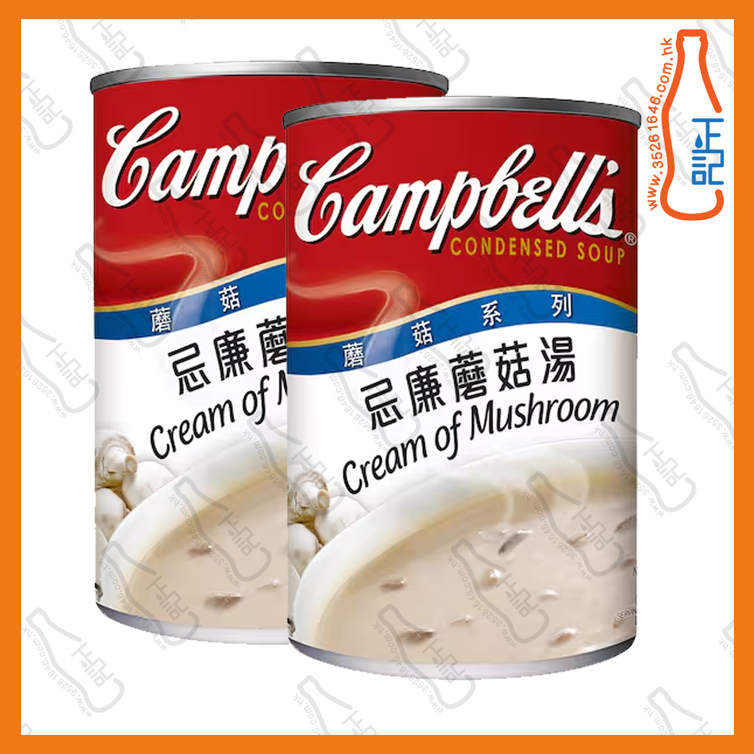 ==金寶 - 忌廉蘑菇湯 295g x【2罐】/份