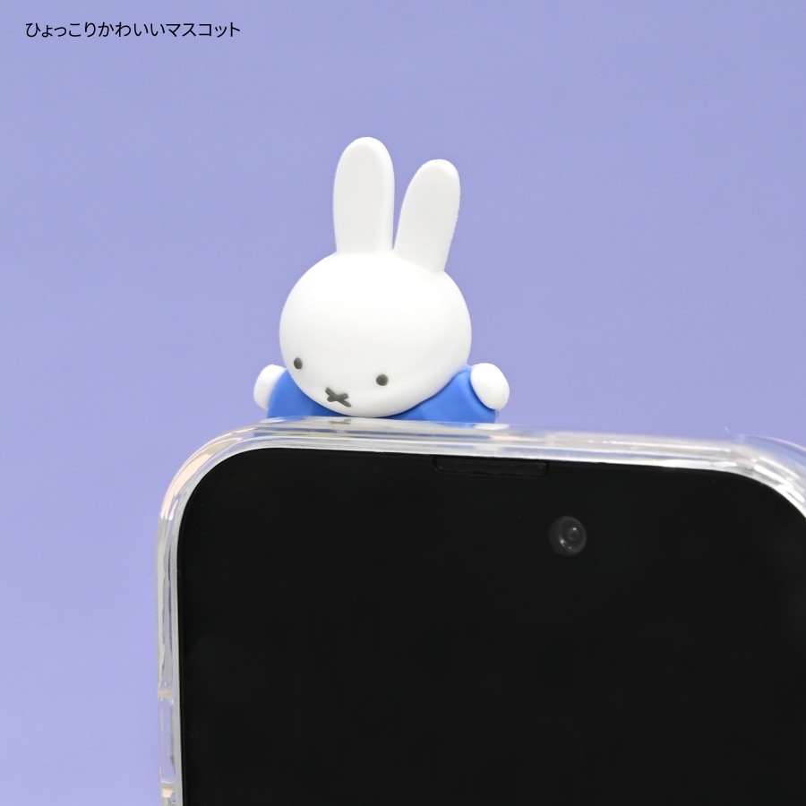Miffy立體裝飾貼