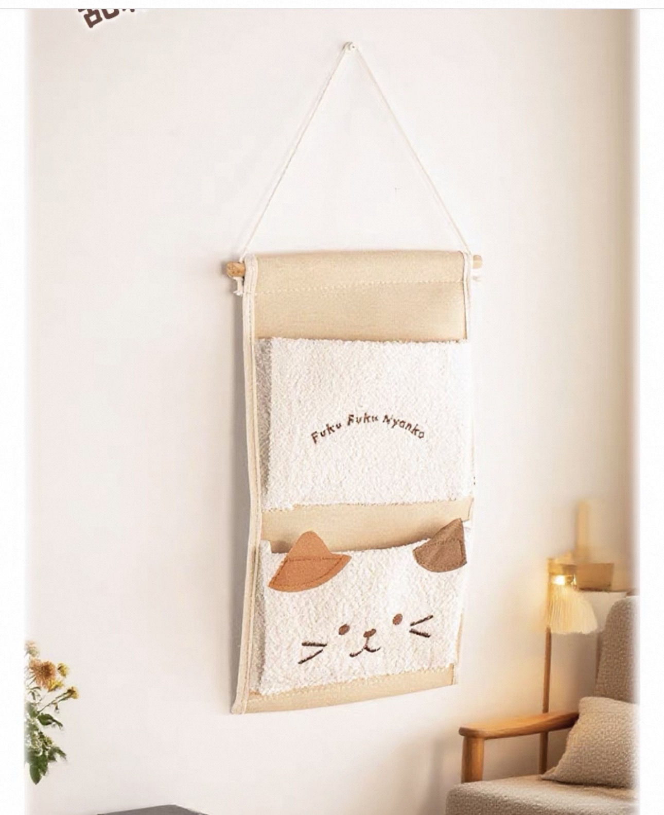 日本Hapins多層置物掛袋