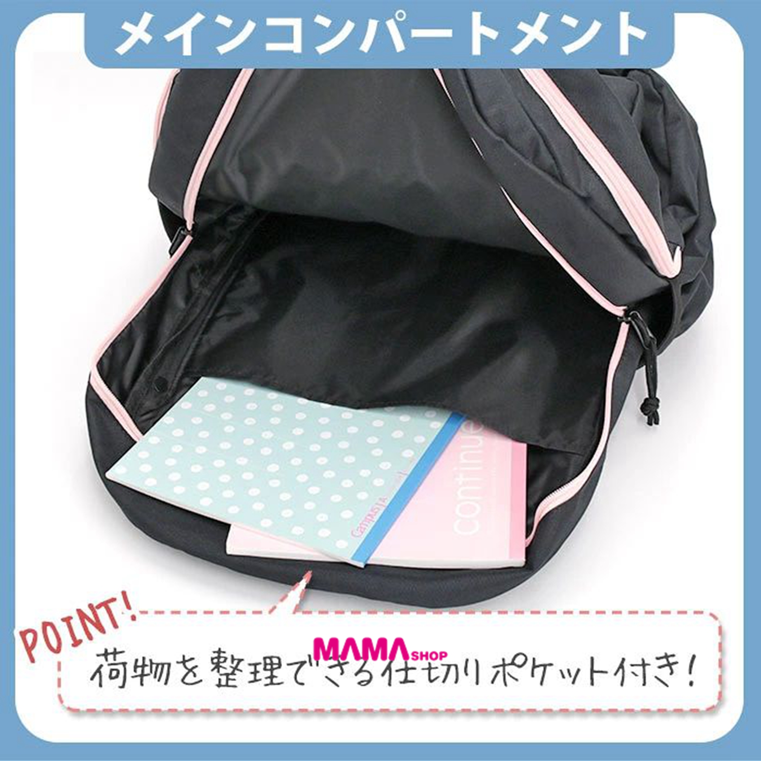 日本直送 FILA × SANRIO 2層大容量背囊