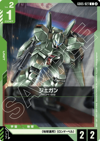 Gundam TCG Card Game - GD05-027 (C) Jegan 