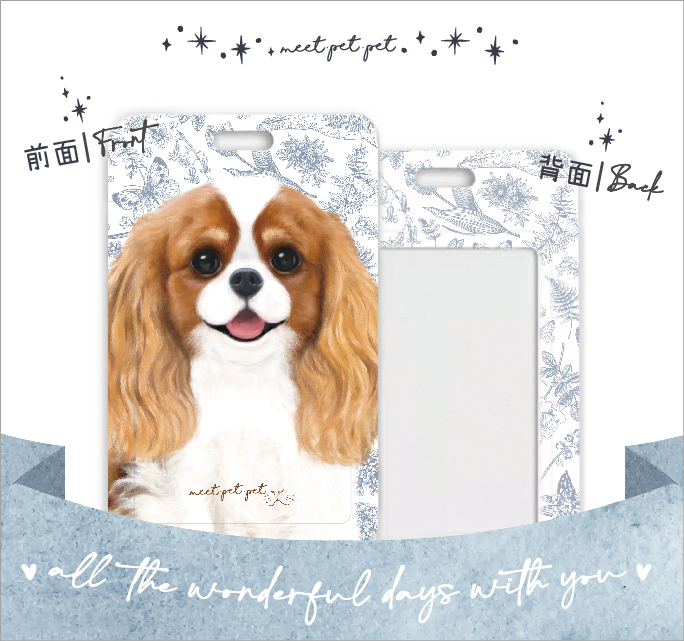 ⋆ 查理斯 ⋆ 萬用卡套⋆行李牌 ⋆ Cavalier King Charles Spaniel ⋆