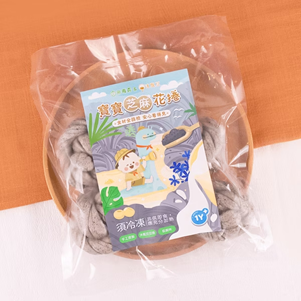  嚴選台灣高質品牌 沐甄豆 寶寶芝麻花捲 6個裝 全單滿$500或以上，包順豐冷運到順豐自提點
