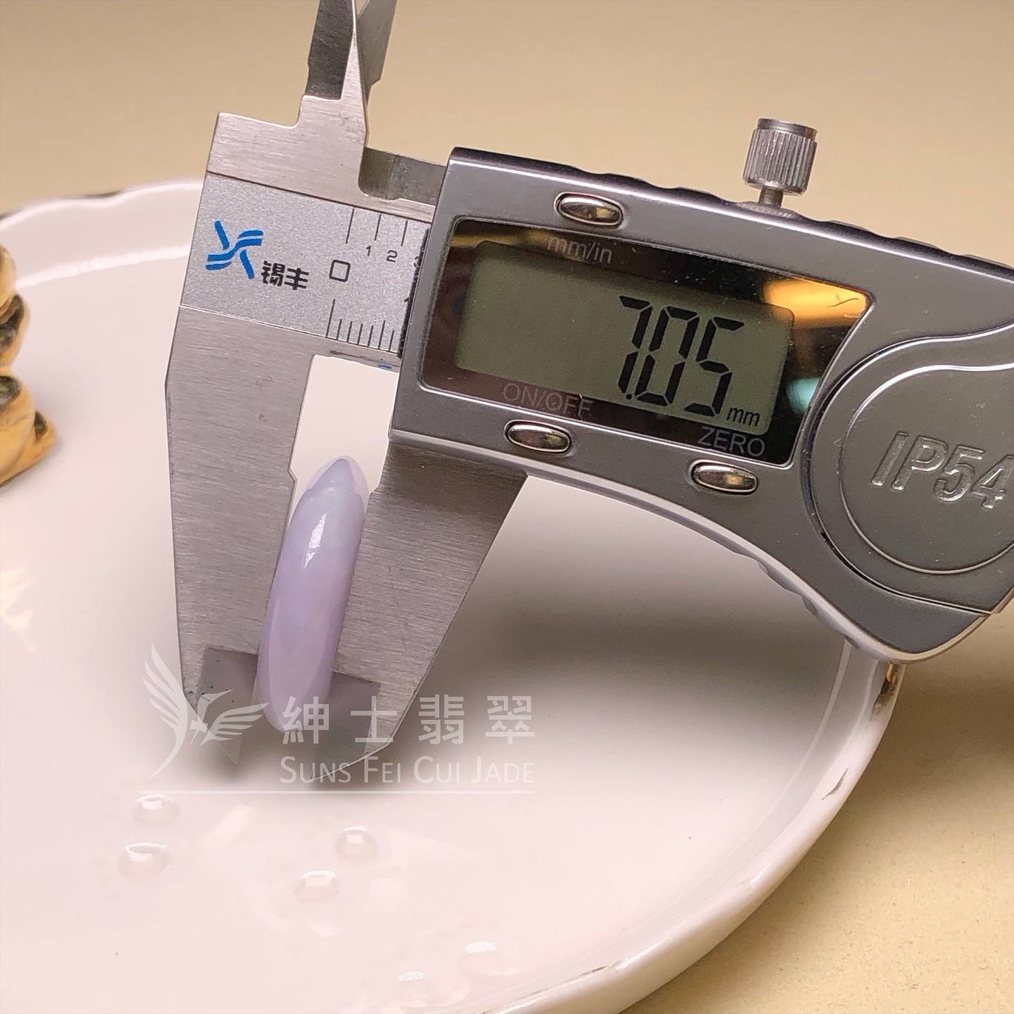 紫羅蘭平安扣 - 8