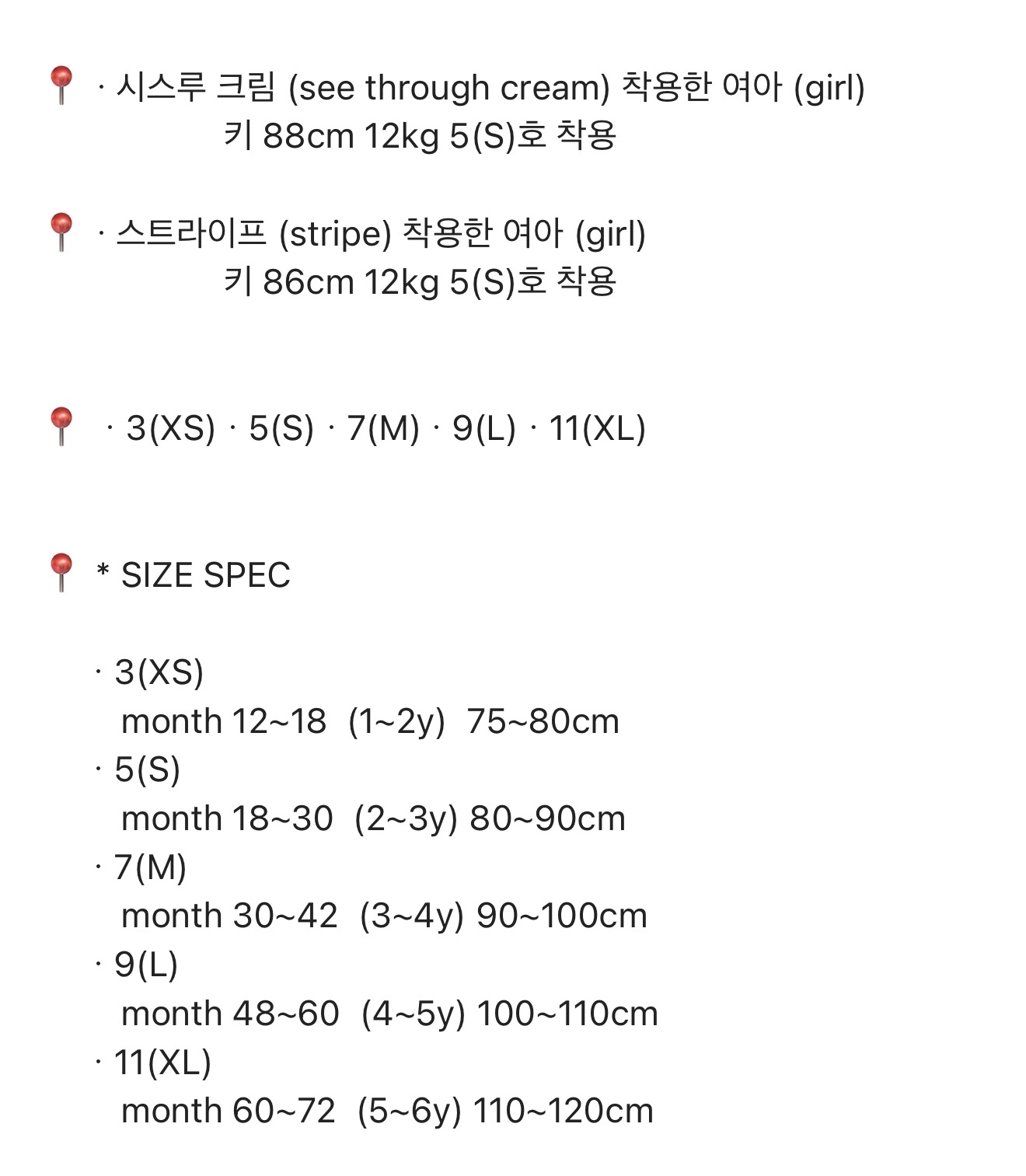 🇰🇷Nunubiel背心