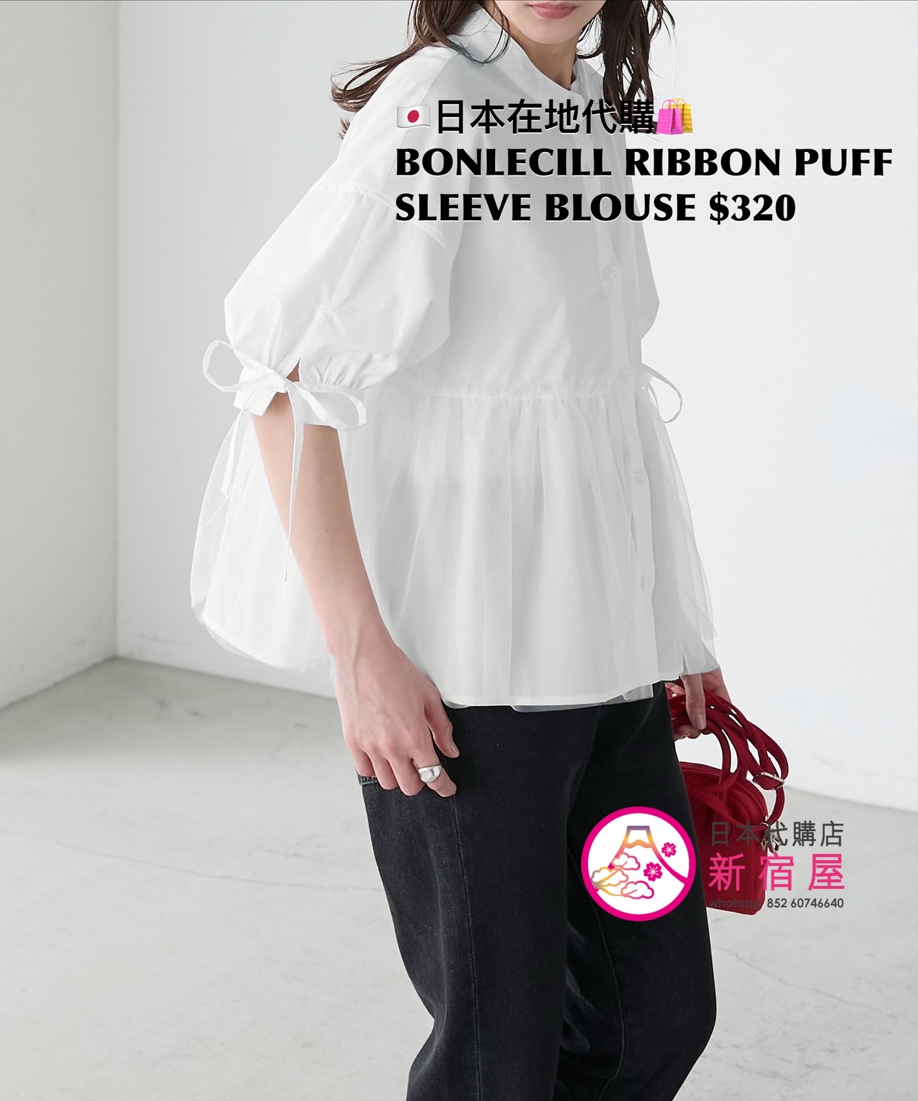 BONLECILL RIBBON PUFF SLEEVE BLOUSE