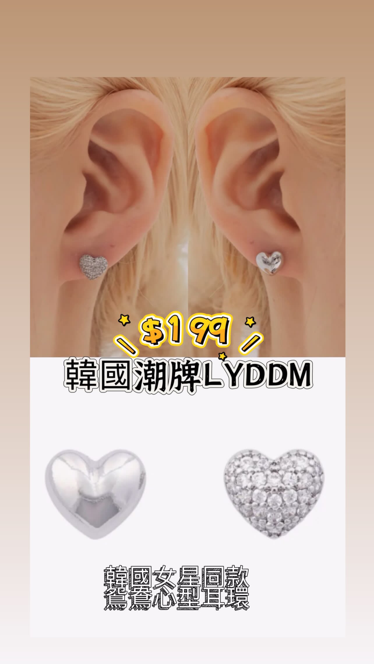 🇰🇷🇰🇷韓國潮牌LLOYD 12/9🔥🔥13840#ff4396