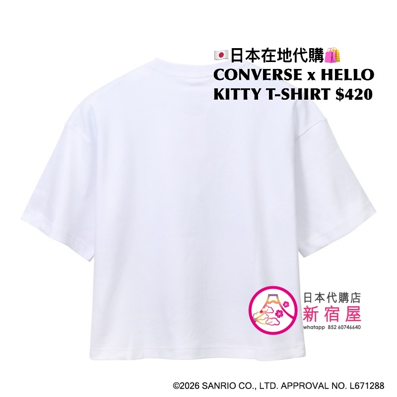 CONVERSE x HELLO KITTY BACK PRINT T-SHIRT/ T-SHIRT