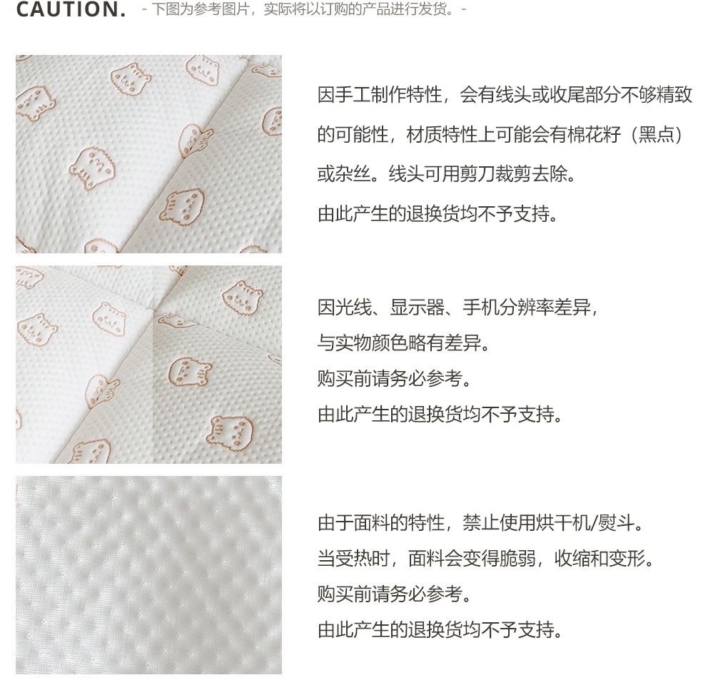 DOTTODOT IGLOO Duraron 透冷系列-涼感車墊