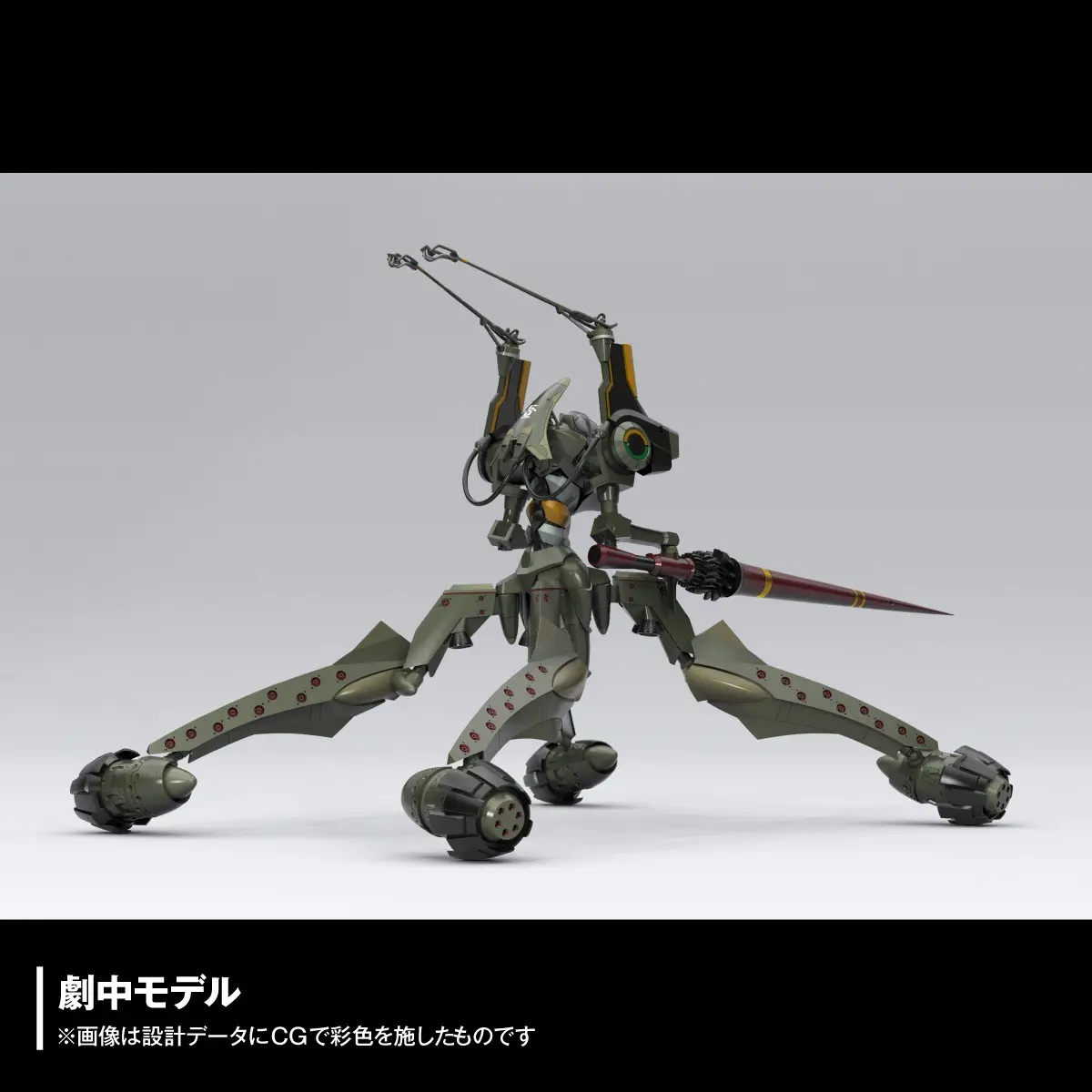Artpla Sculpture Works Evangelion Provisional Unit-05 Battle of Bethany Base