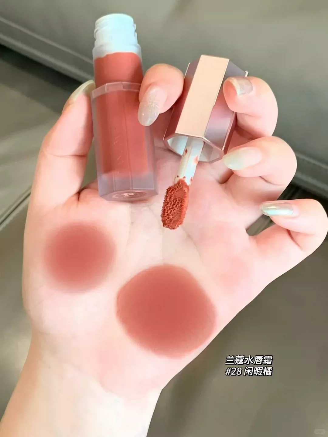 2026新品！ Lancome/蘭蔻是我水唇霜薄紗唇釉唇泥27 21 28 22 23