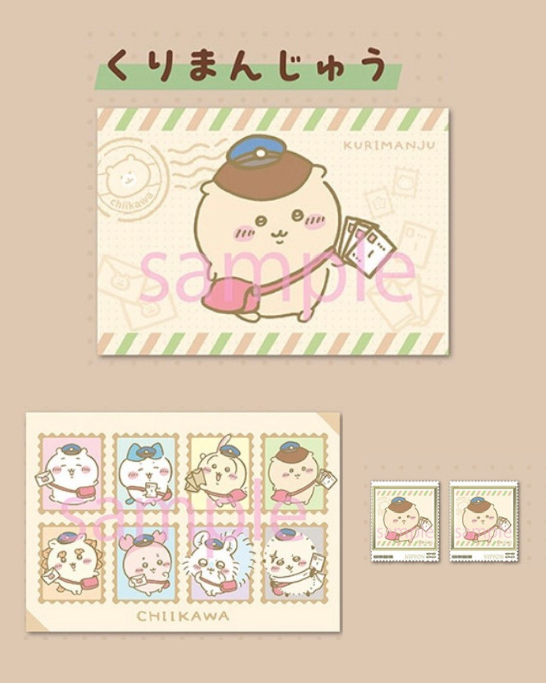 🎀【預訂】日本郵便局 x Chiikawa 郵票 + 明信片Set - Kurimanju