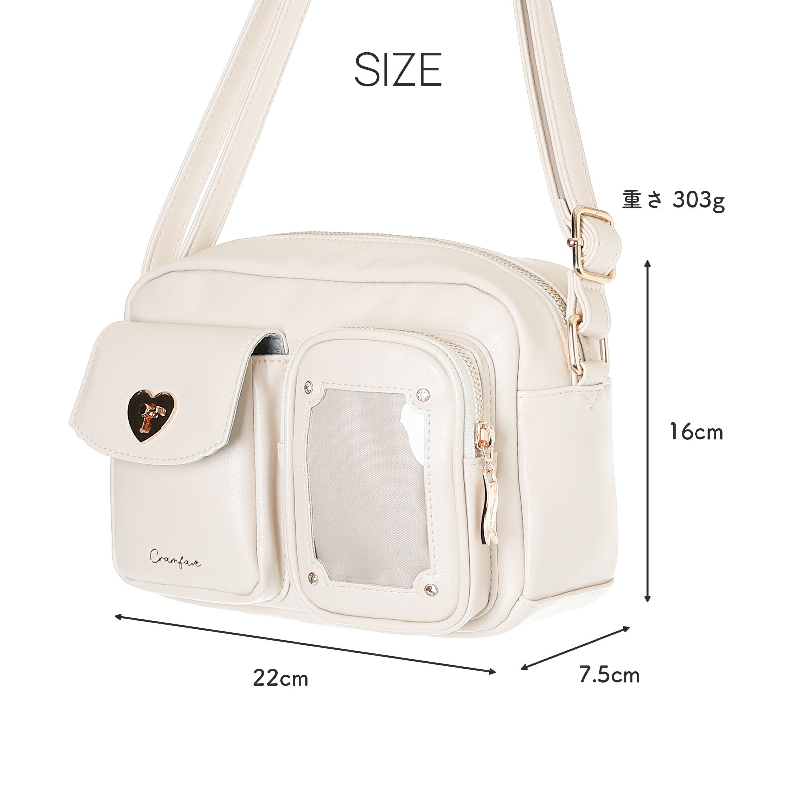 Osel Coboca+ 痛袋 斜孭袋 愛心鎖造型 推活 #P-OOG0130 [Rabbit] (BACK-ORDER)