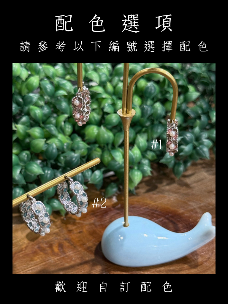 露珠花冠 Dewdrop Wreath Hoop Earrings | 耳圈款耳環