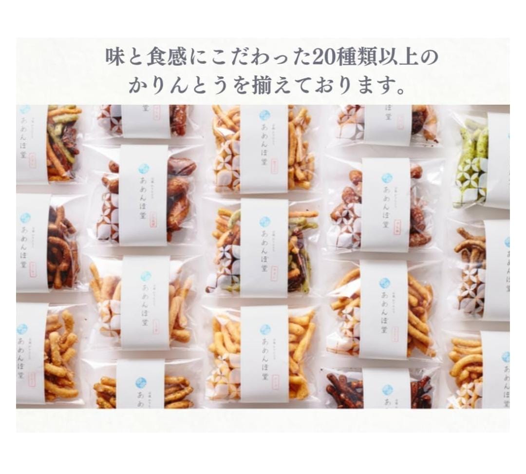 日本京都著名品牌「あめんぼ堂（Amenbodo）」脆條