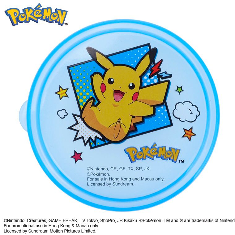 Pokémon 230ml BPA Free Plastic Cup with Lid 膠杯連蓋