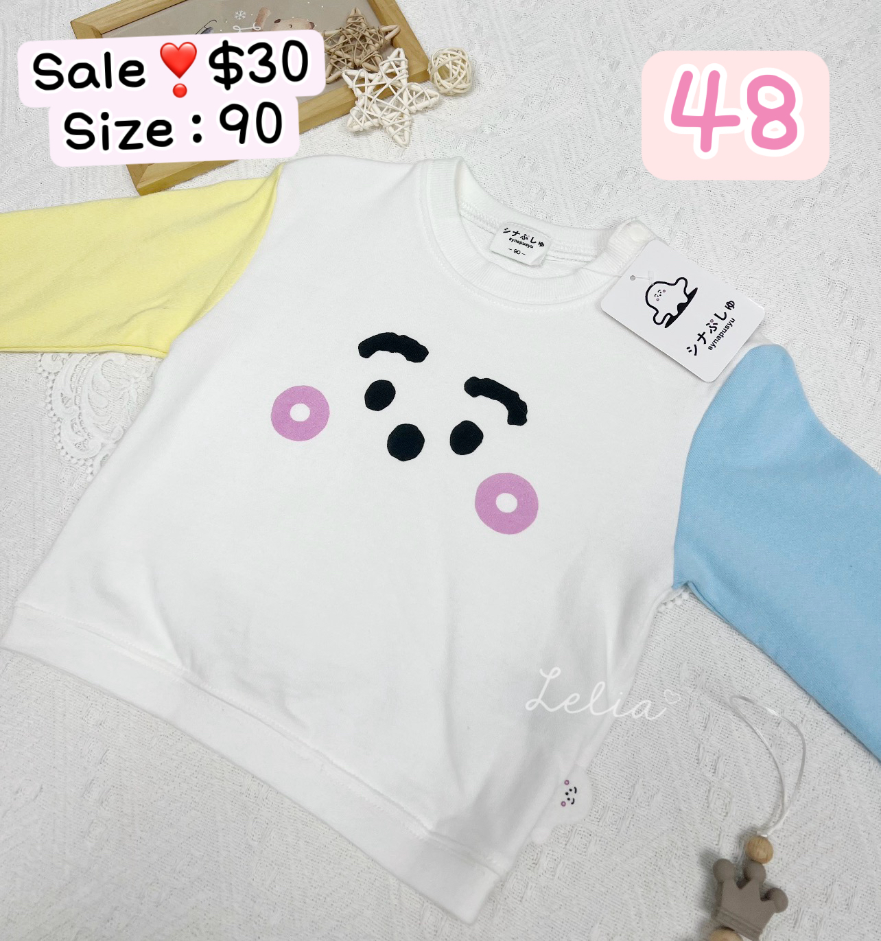 男仔‼️蝕清貨‼️最後一星期‼️