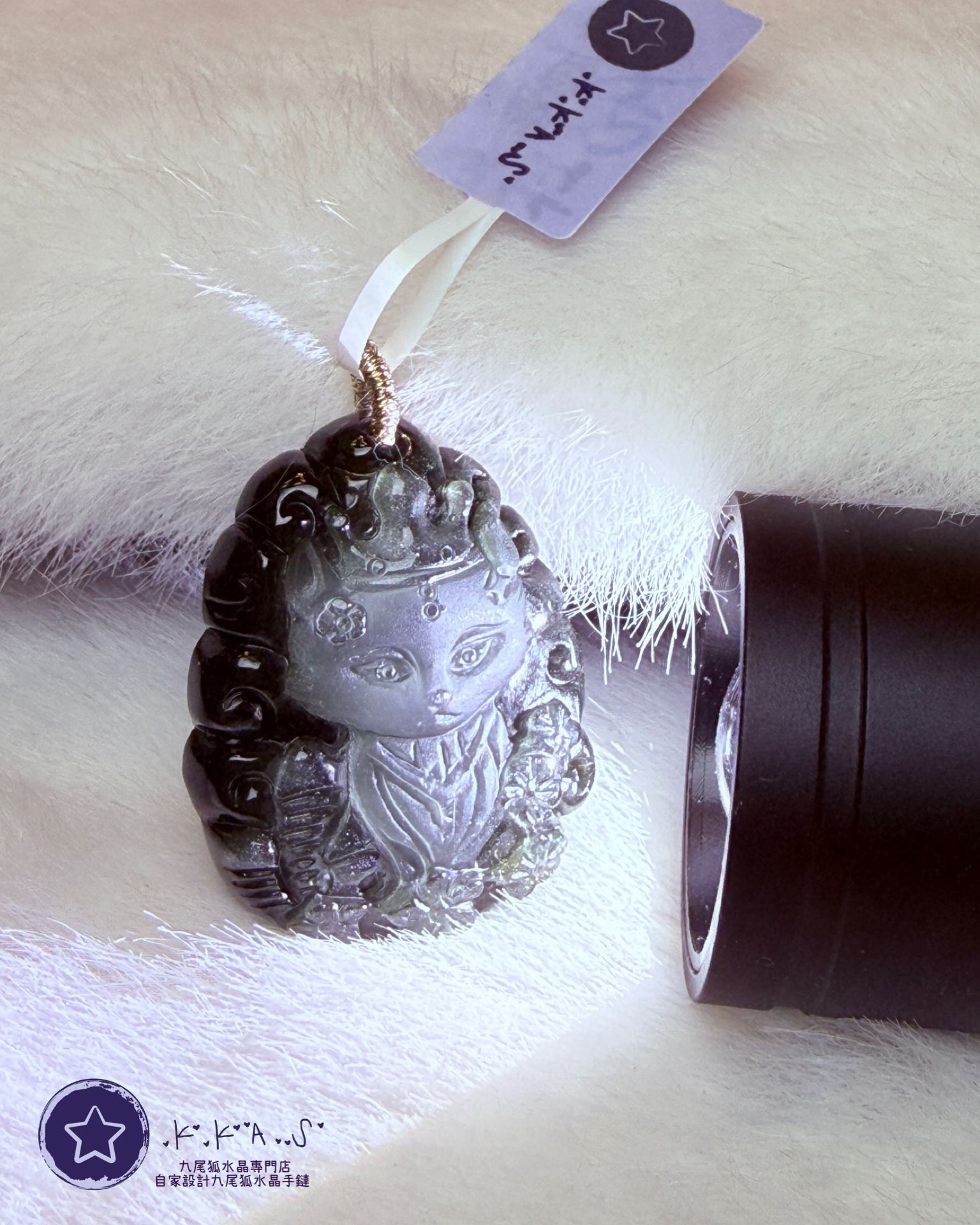 K00242 星光綠幽靈 花花小狐妹 - 吊墜/手牌兩用款