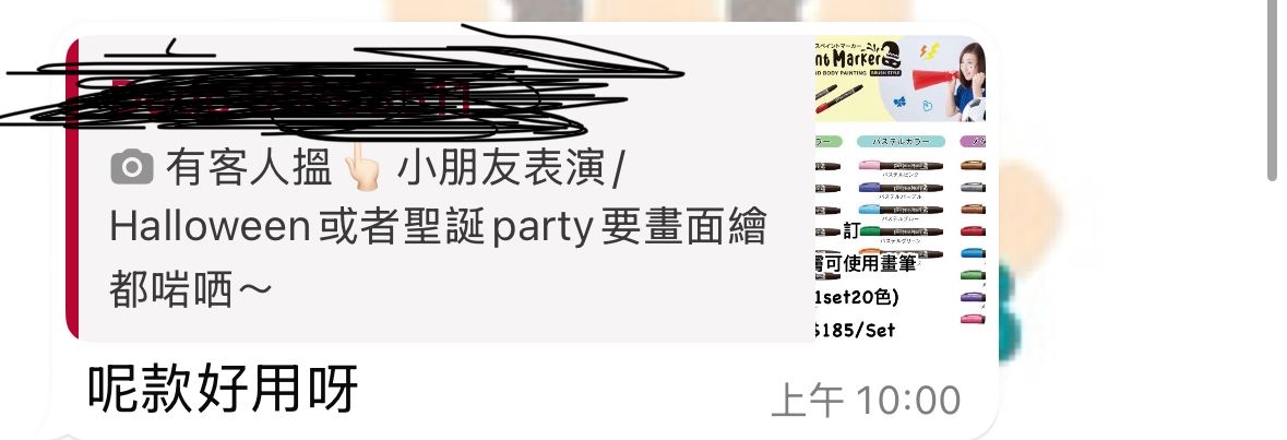 <🌟訂購🌟>Face Paint Marker(1套20色)