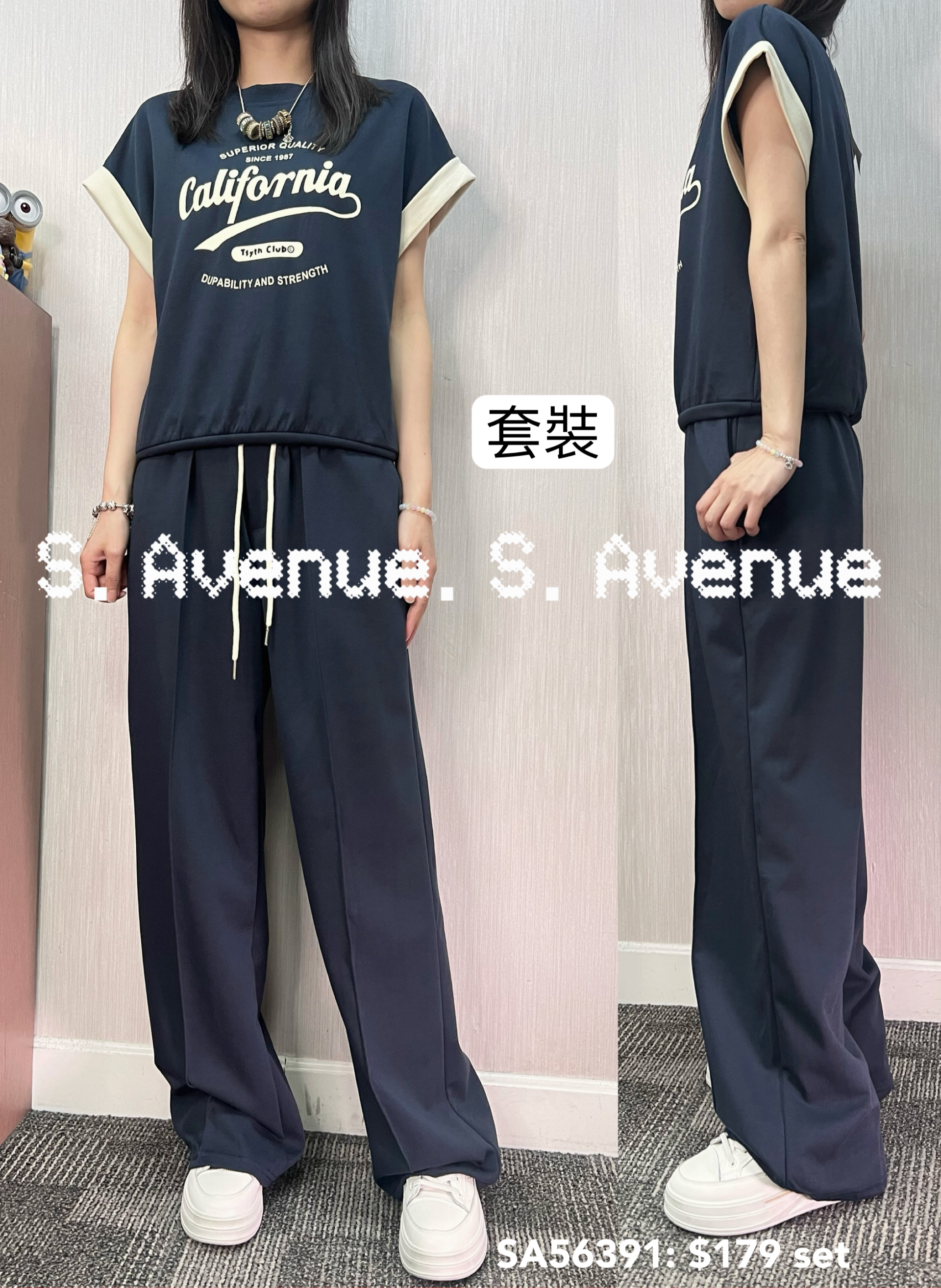 SA56391: 短袖撞色邊英文字tee配長褲套裝