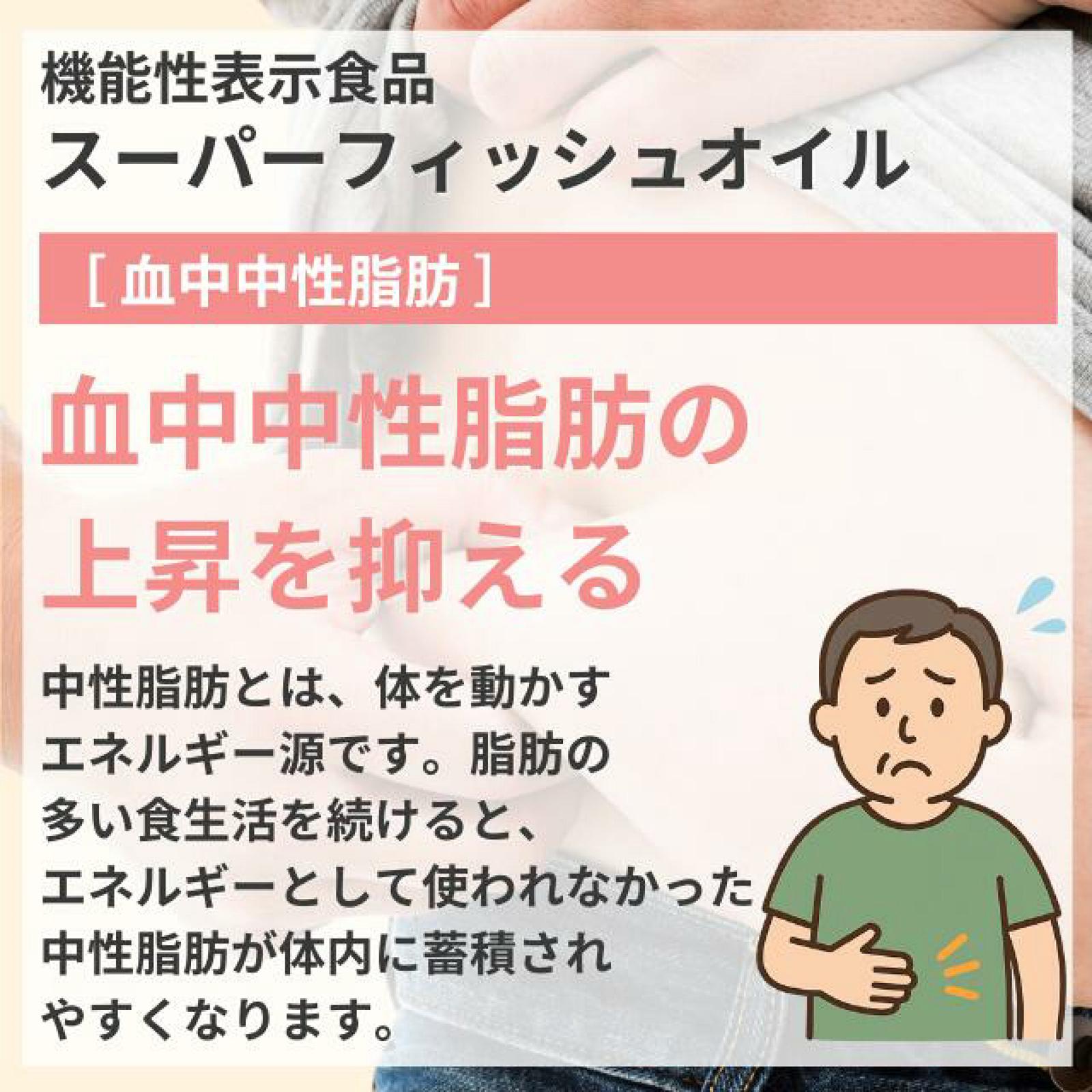 日本Costco直送 │ 大塚製藥-自然之選超級魚油 250粒
