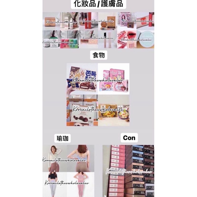 韓國東南大門貨源資料&教學