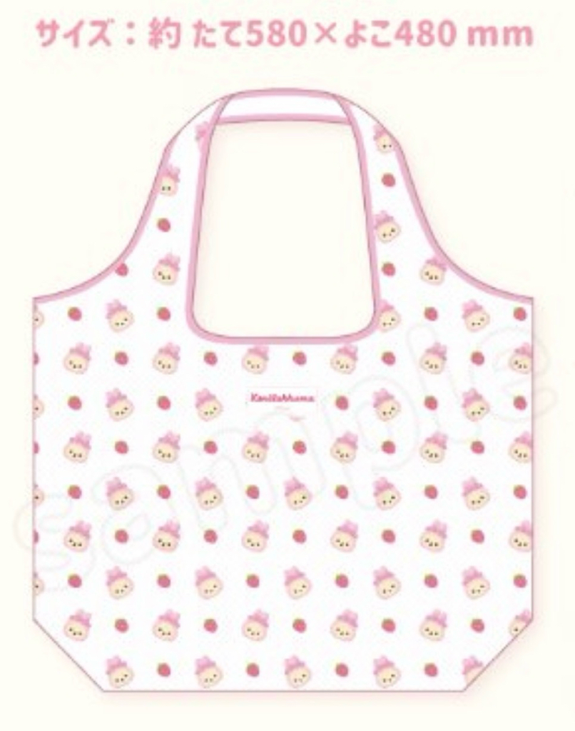 2026 白熊小兔 POP-UP SHOP 限定系列 - 2