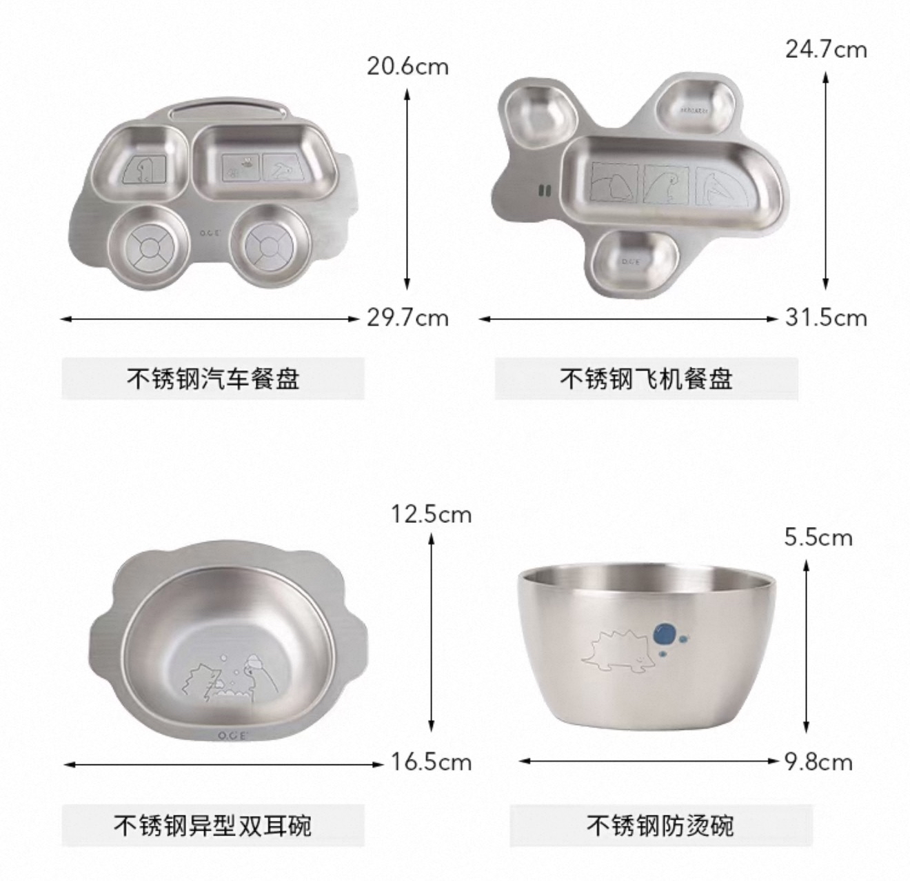 Black & White Children Stainless Steel Plate
