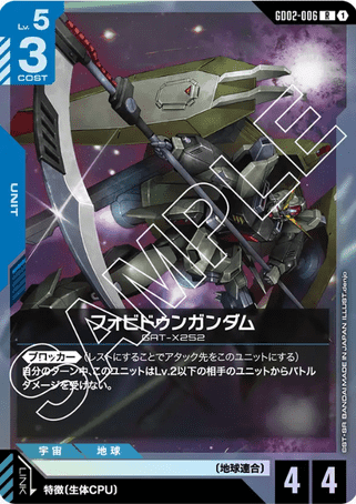 Gundam TCG Card Game - GD02-006 (R) Forbidden Gundam 