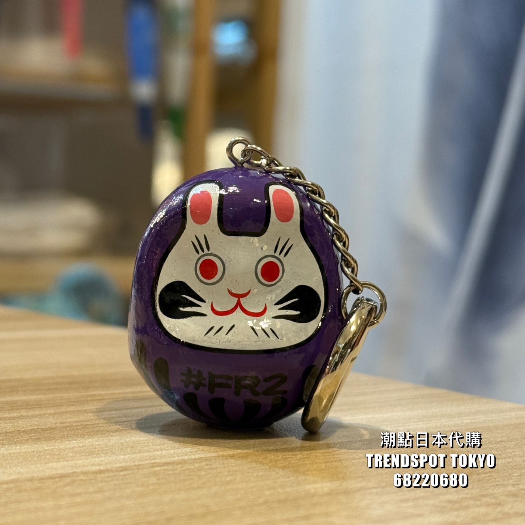 FR2 京都/撫子 NADESHIKO Fxxking Rabbits Dharma Keychain