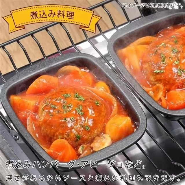 日本製 燕三條 不沾鍋小烤盤(2 件套) 