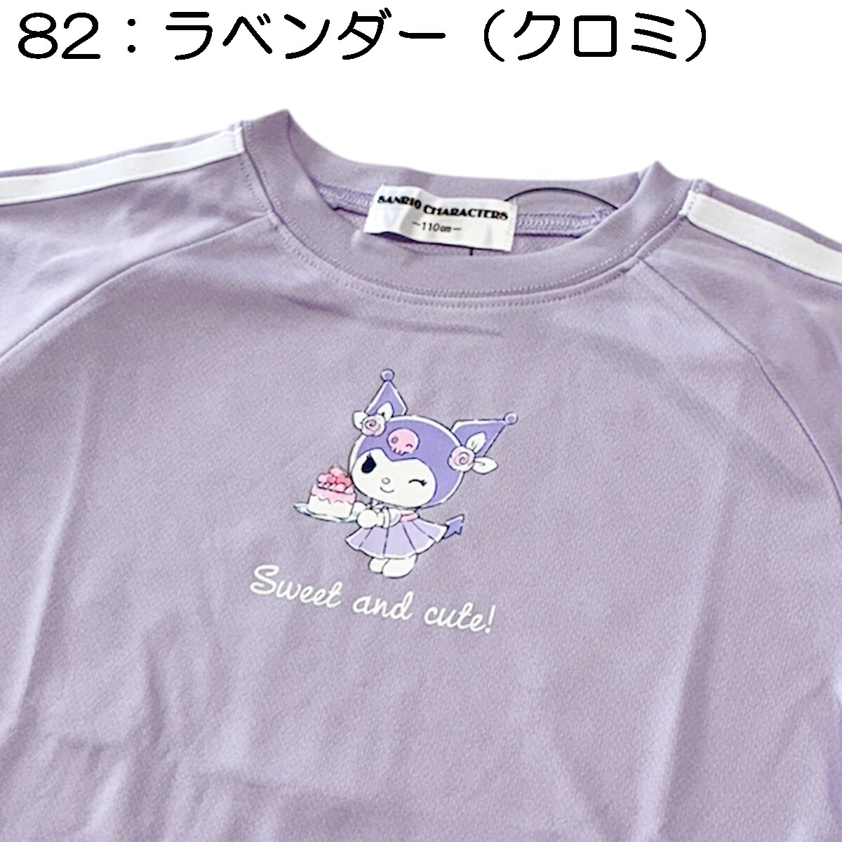 🆕【⭐訂購⭐】🌀 🇯🇵 日本直送 #Sanrio #Kuromi #Cinnamoroll 網眼 短袖Tee［2款選］🌀 [PLDA-0182] [260510]