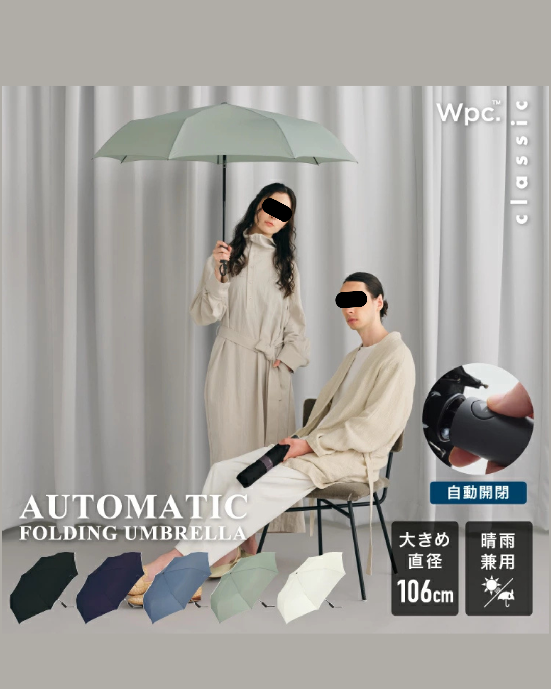 日本代購【 2026新商品 日本直送  Wpc.  Classic 自動開關  大尺寸 縮骨傘   |  unisex big automatic fold umbrella 】﻿﻿