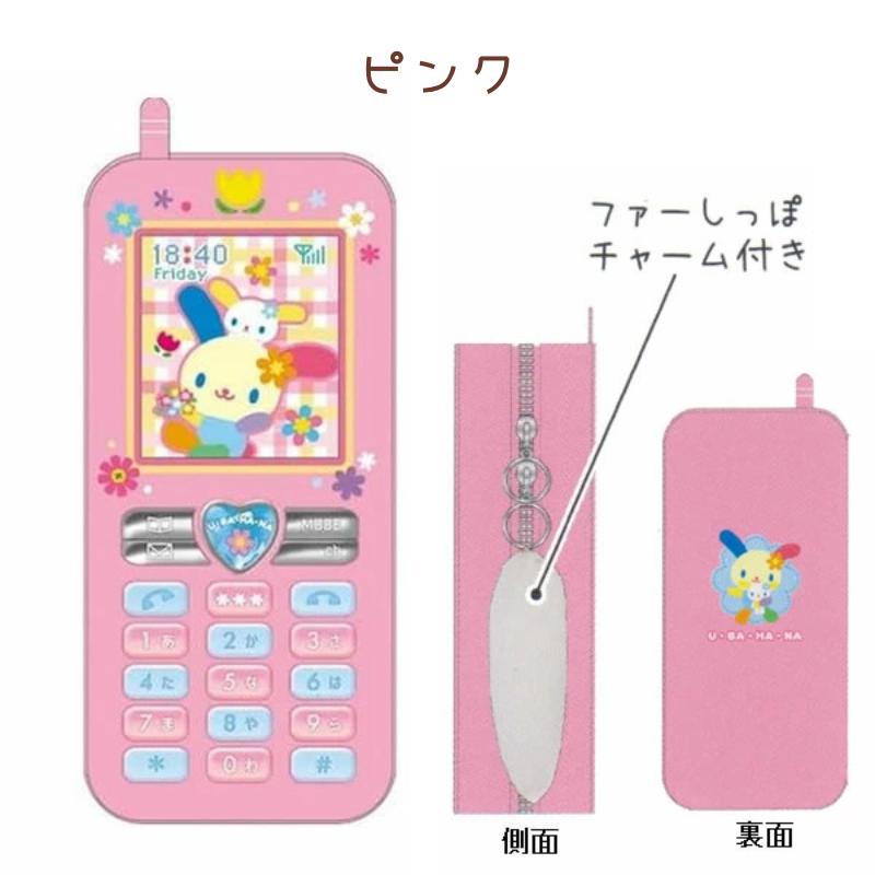 Sanrio USAHANA 花小兔 懷舊摺機造型筆袋