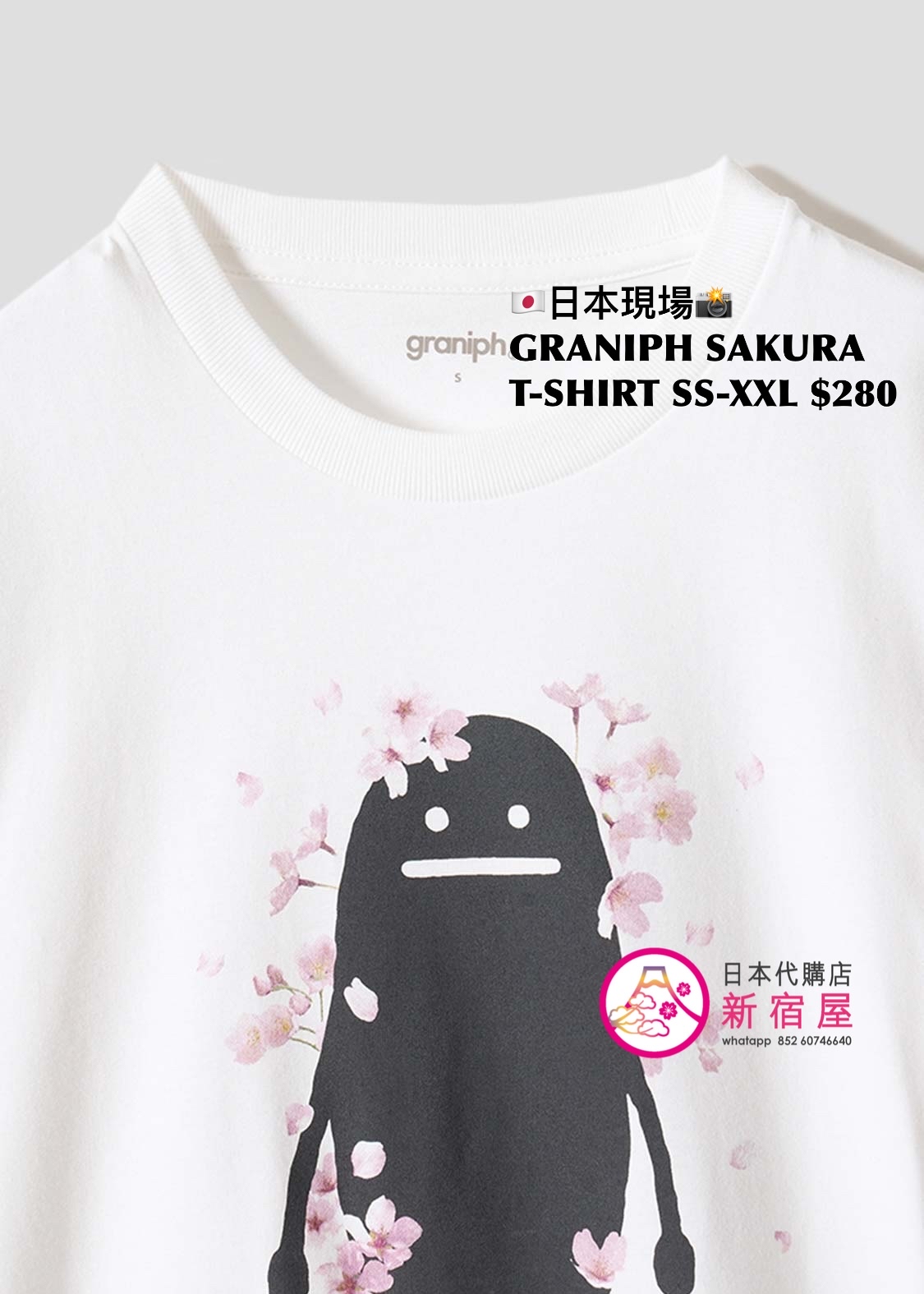 GRANIPH BEAUTIFUL SHADOW/ IKAKU SAKURA CLUB T-SHIRT