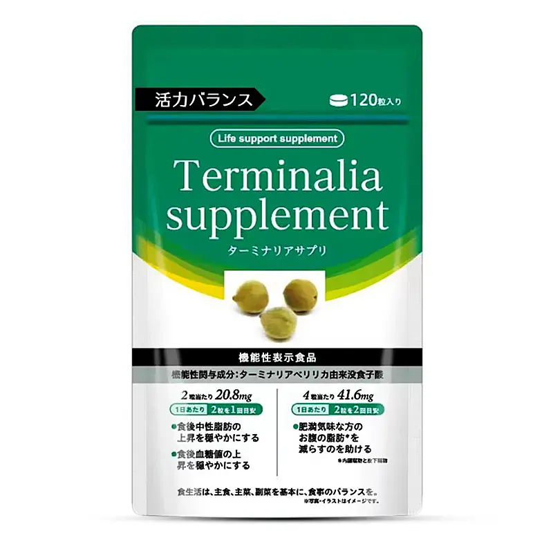 活力降脂减肥片（降血脂）