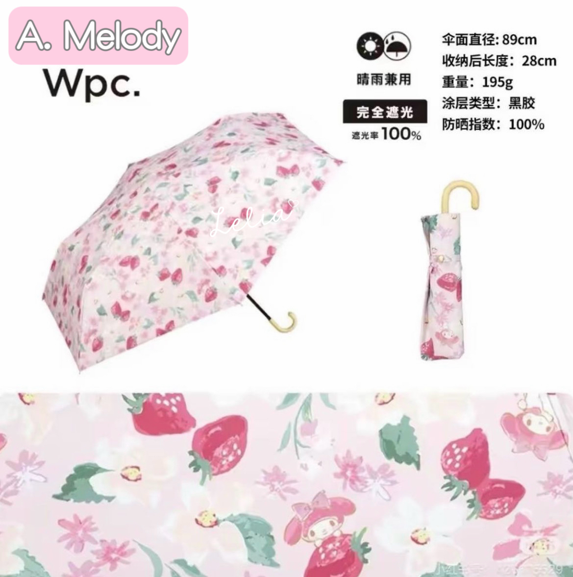 🔸預訂🔸日本WPC姐Melody玉桂狗HelloKittyChiikawa多啦A夢