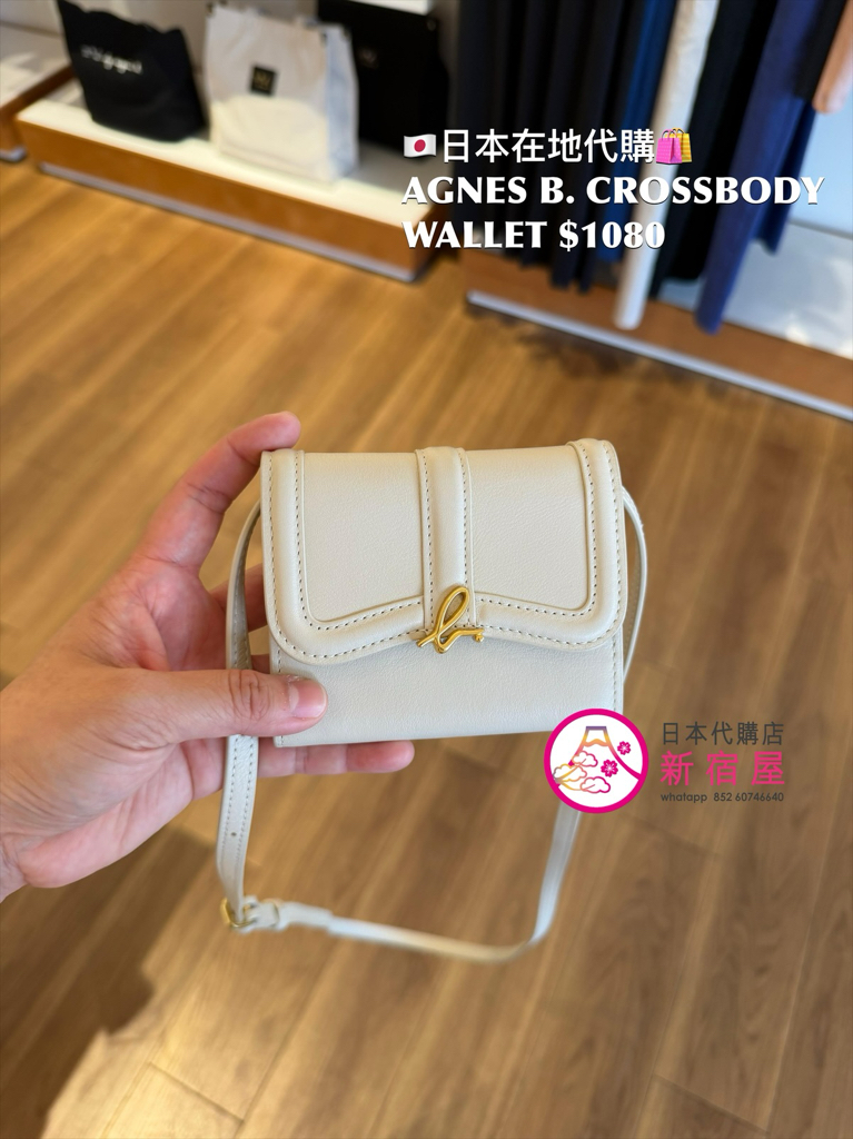 AGNES B. CROSSBODY WALLET