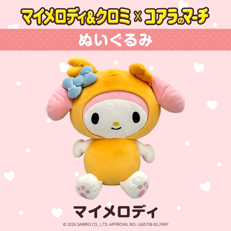 日本預訂📍日本熊仔餅 x Melody/Kuromi得意系列 - 公仔/吊飾 2026年8月中旬出貨