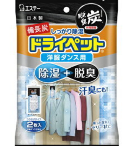 430/雞仔牌備長炭除臭抽濕包(長靴)42g*2