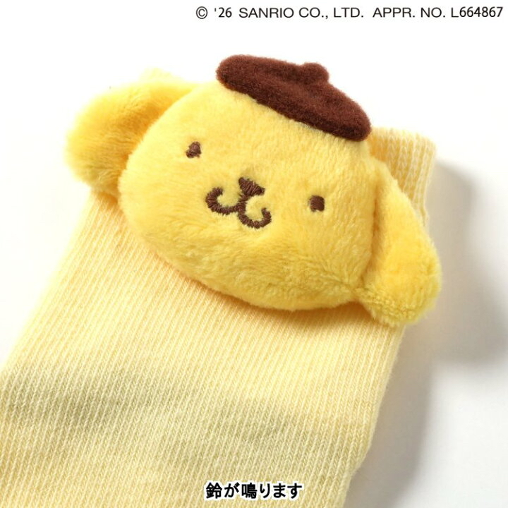 🇯🇵預訂 日本直送🇯🇵Apres les cours x Sanrio系列布甸狗立體公仔嬰兒襪