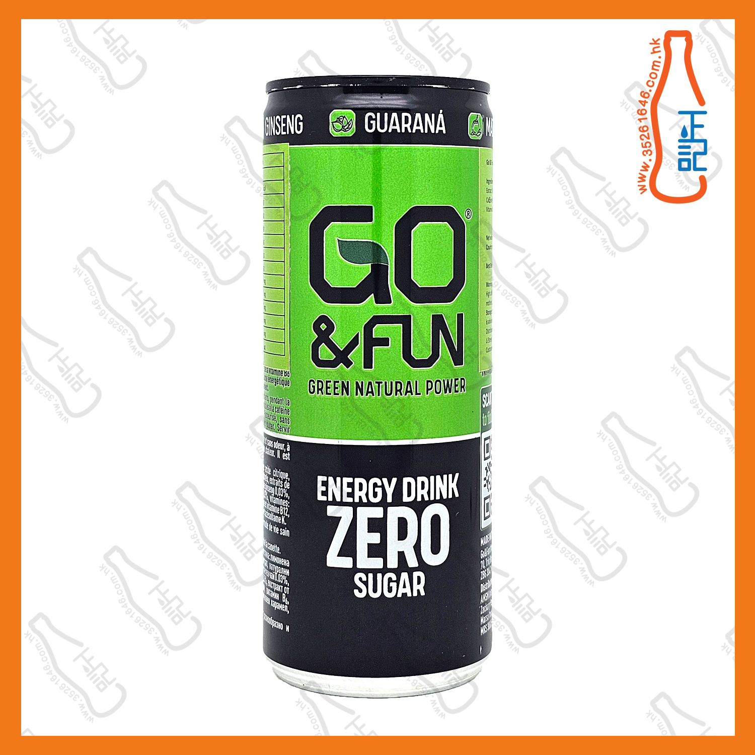 ==Go & Fun  零糖 能量飲品 2 250ml x 2罐 / 份