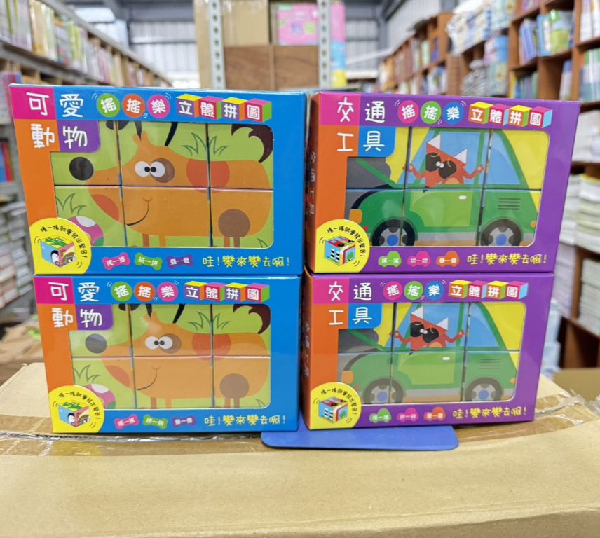 人類 搖搖樂立體拼圖: 交通工具+可愛動物(共2款)