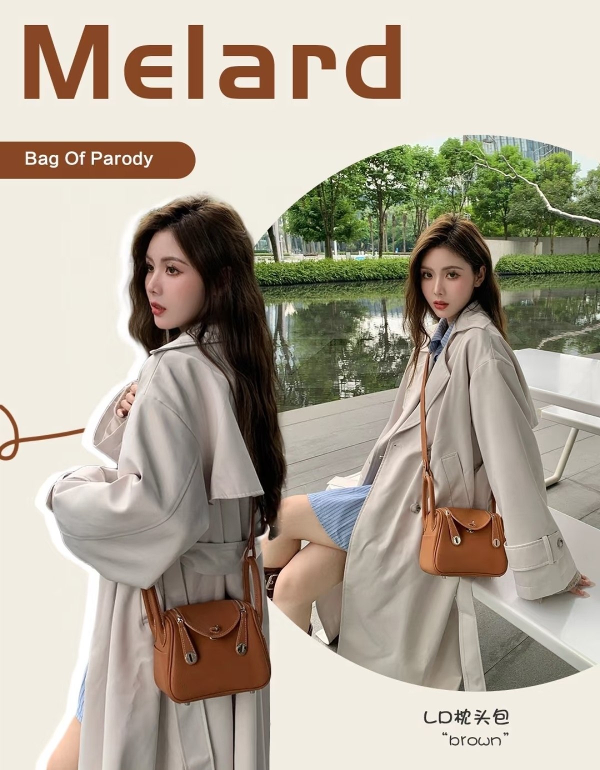 Bag of parody 真皮Mini Lindy