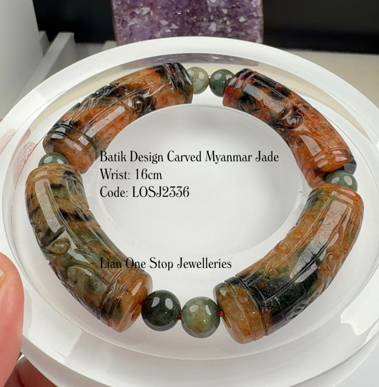 Code: LOSJ2336 Batik Design Carved Myanmar Jade 