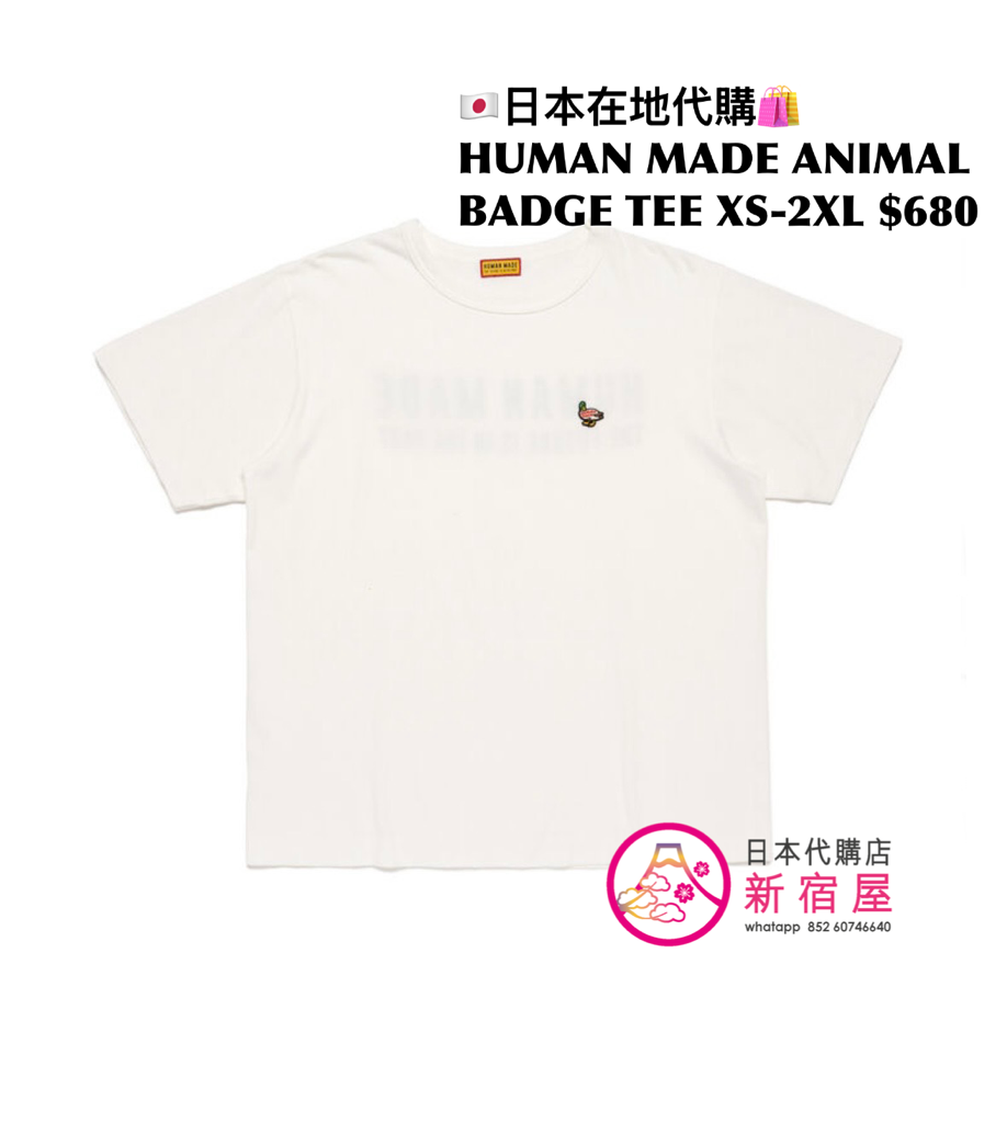HUMAN MADE ANIMAL BADGE T-SHIRT