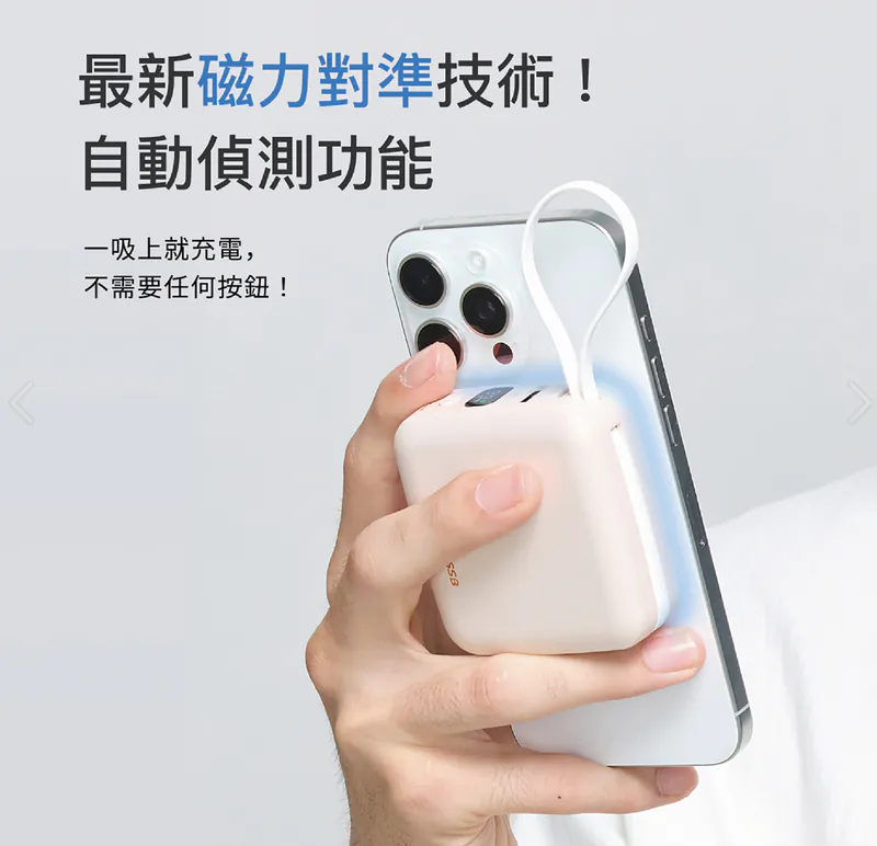台灣Photofast mini 固態行動電源｜輕巧｜極速｜安全｜耐用