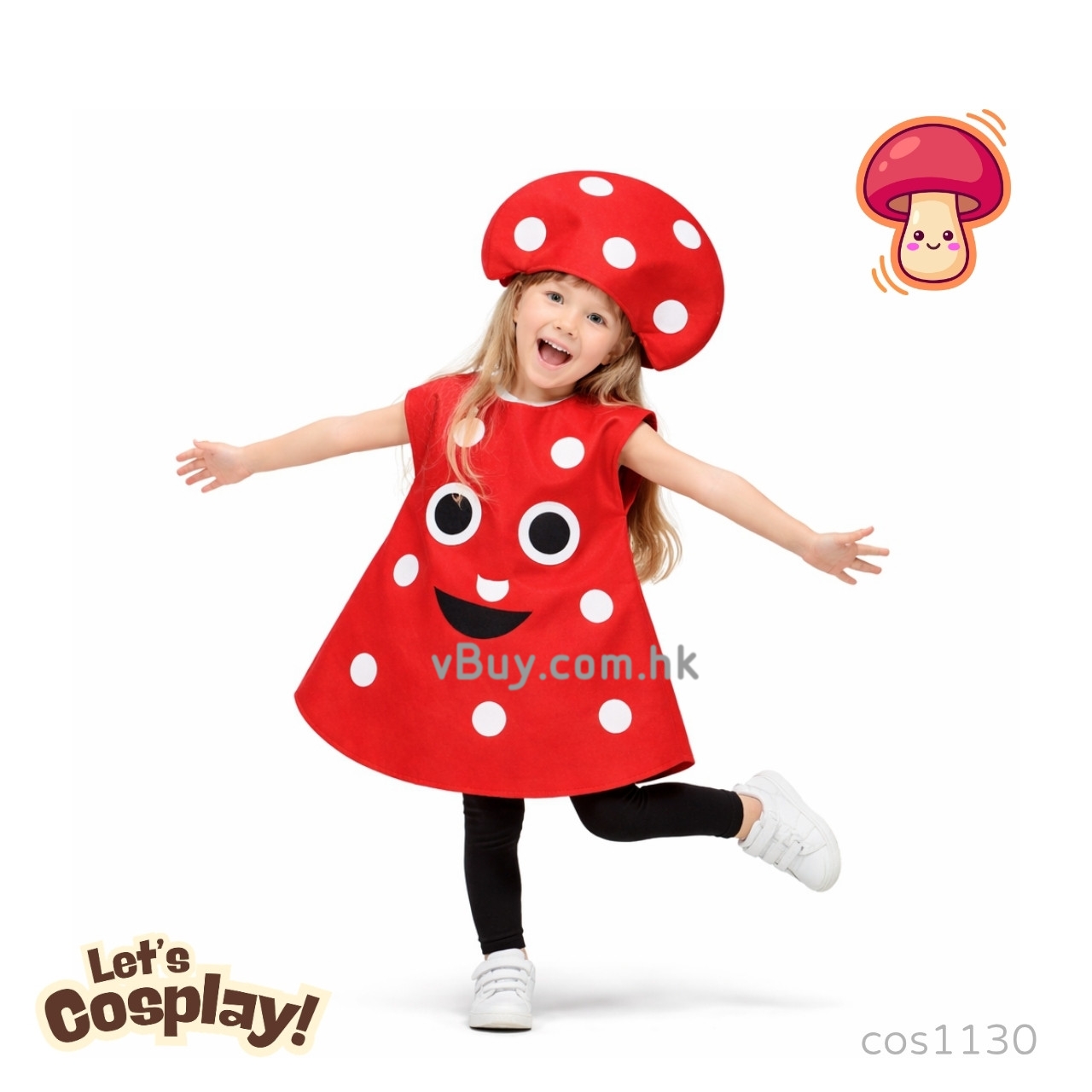 Lets Cosplay 兒童蔬菜造型服裝 Mushroom Costume Vegetable Costume 蘑菇造型服裝 食物主題服裝 童話故事角色扮演服裝 歡迎學校訂購（cos1130）