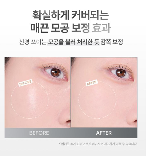 【預訂】韓國直送 OY No.1 Banila co Prime Primer Finish Powder 控油長效定妝散粉(12g)